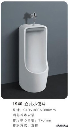 【潮州直銷/陶瓷小便器/小便斗智潔釉高品質衛浴潔具LOGO貼牌/OEM】價格,廠家,圖片,其他水暖衛浴五金,東莞市道滘文青文具批發部-