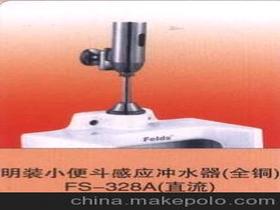 水暖管件潔具供應商,價格,水暖管件潔具批發市場 